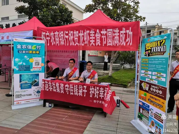 人行怀宁县支行组织各金融机构 为“地摊经济”保驾护航